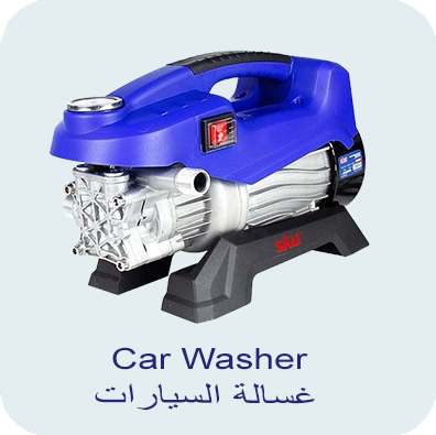 Car Washer