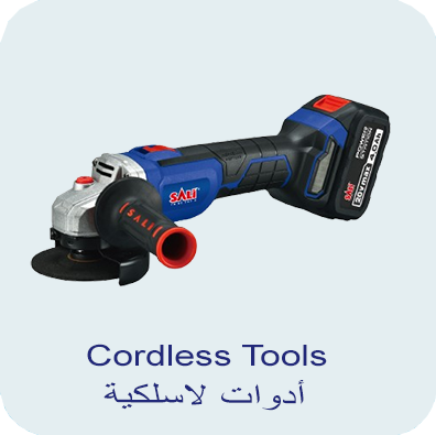 Cordless Tools