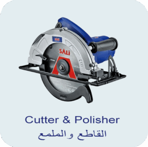 Cutter & Polisher