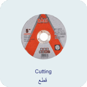 Cutting