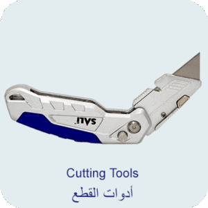 Cutting Tools