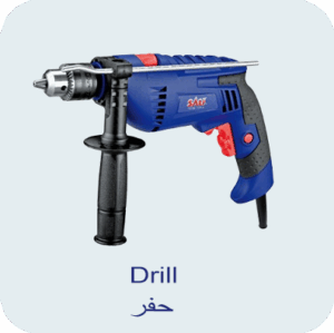 Drill