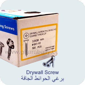 Drywall Screw