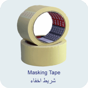 Masking Tape