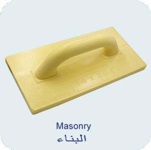 Masonry