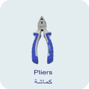 Pliers