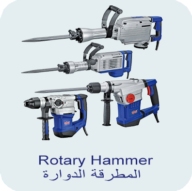 Rotary Hammer
