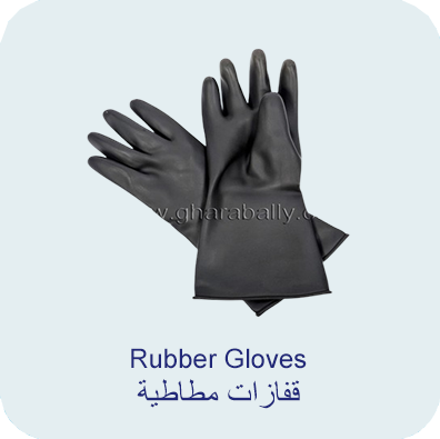 Rubber Gloves