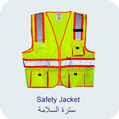 Safety Jacket