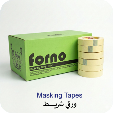 Masking Tape