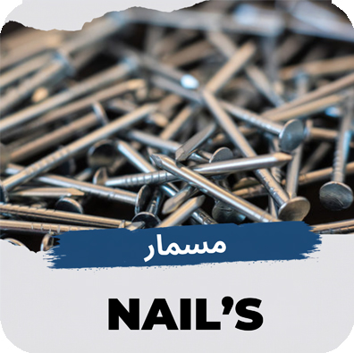 Nails