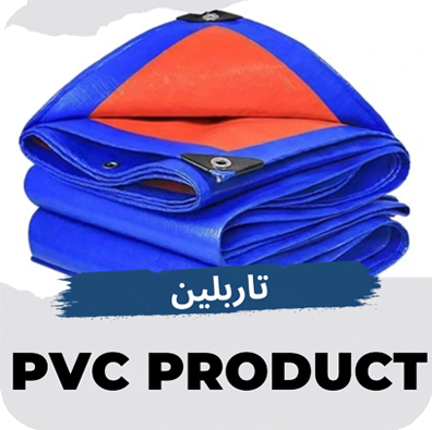 Tarp & PVC Products