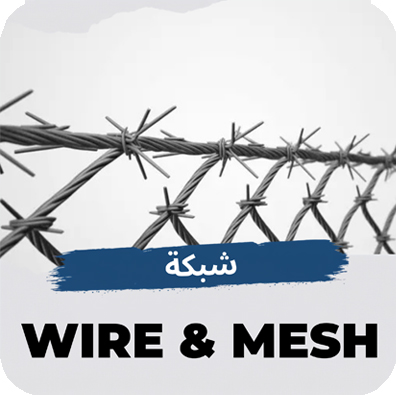 Wire and Mesh